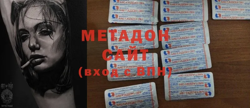 как найти закладки  Высоцк  Метадон methadone 